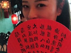 -誉八仙茶室酒楼(新天地店)