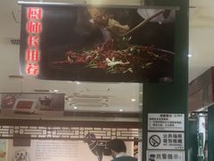 -东来顺饭庄(王府井步行街店)