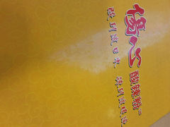 -伤心酸辣粉(体育东路店)