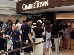 -CHARLIETOWN红茶公司(南京万象天地店)