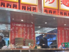 -沙胆彪炭炉牛杂煲(上海日月光广场店)