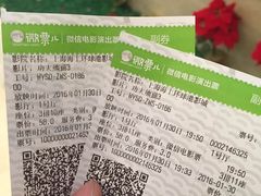 -AMG海上明珠影城(上海环球港RealDCinema店)