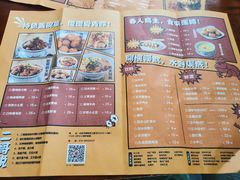 -炉小二铜锅牛蛙•川湘菜(三里屯店)