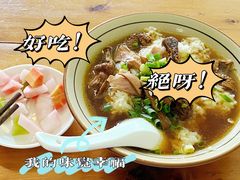 -玉滋補