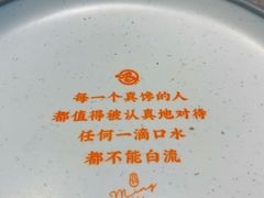 -鸣记脆皮烤鱼·海鲜烤鱼(马栏店)