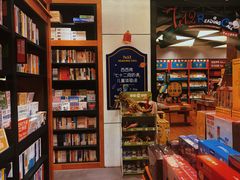 零售区-西西弗书店·矢量咖啡(新光天地店)