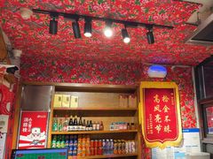 -申记串道(中街店)
