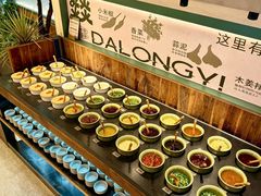 -大龙燚·旷野鲜火锅(广州首店)