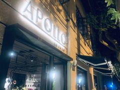 -Apollo·西班牙小酒馆(安福路店)
