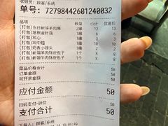 -新疆烧烤王(广灵店)