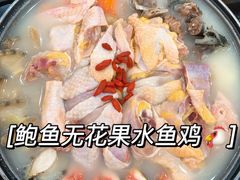 -新榕记滨江壹號