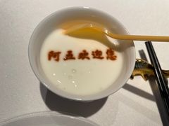 -阿五黄河大鲤鱼(英协路店)