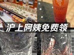 -沪上阿姨·臻选茶饮(上海环球港店)