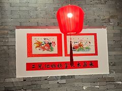 -添萬囍·天津三鲜捞面(天河城店)