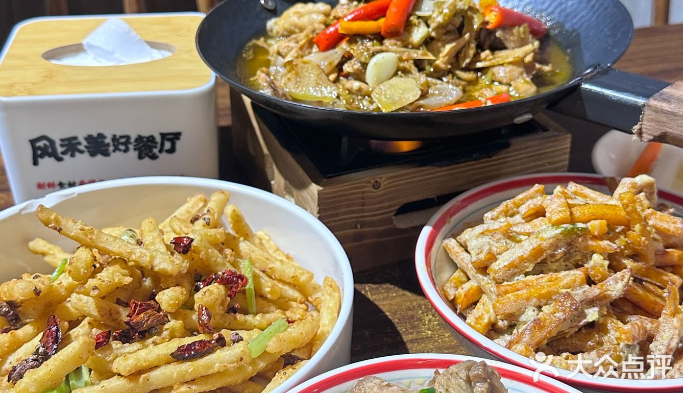 不辣不欢的一顿饭！