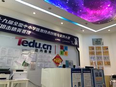 -童程童美少儿编程乐高机器人(世纪都会校区)