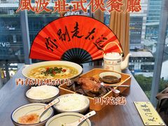 -风波庄(云蝠大厦店)