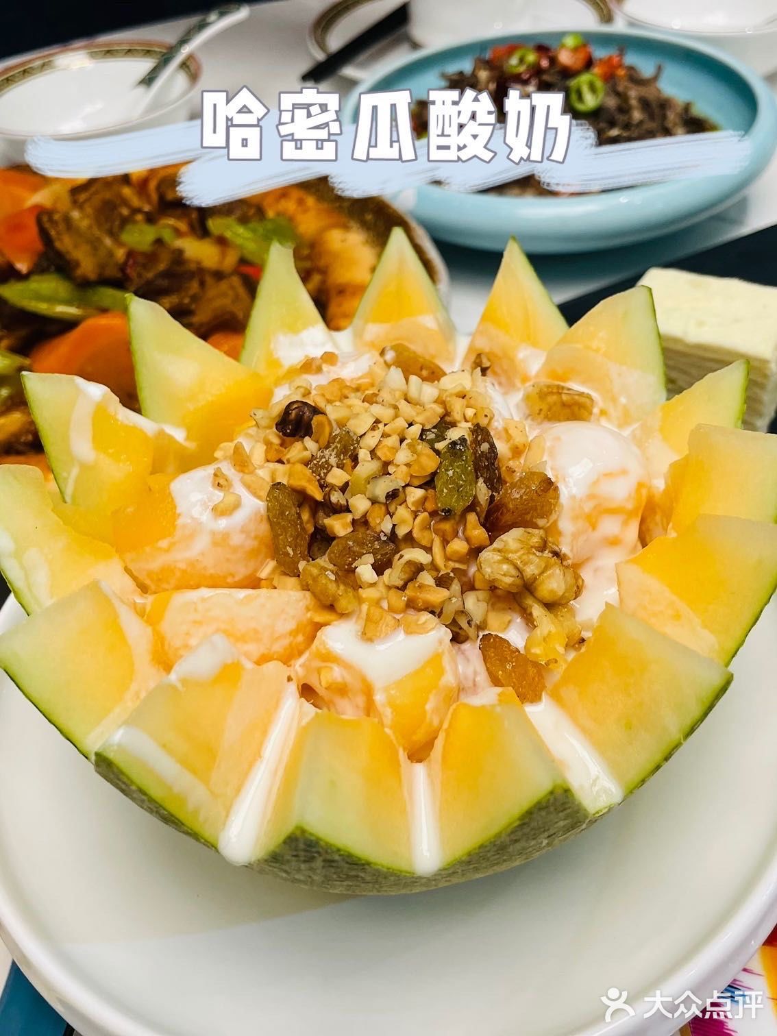 去不了新疆，那就来大巴扎的姑娘感受美食吧！