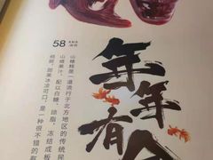 -惠丰堂饭庄·烤鸭·京味菜(西北旺·唐家岭店)