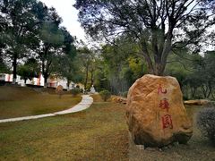 -广州市第二中学高中部(科学城校区)