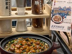 -品海楼·大连海胆锅贴馆(东港店)