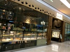 -拉那巴米 蛋糕定制(世纪东方广场店)
