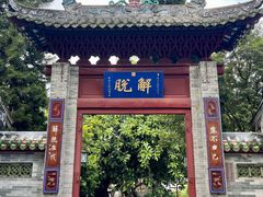 -国恩寺