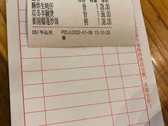 -花溪雨·森林餐厅(石基店)