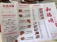 -北大资源博雅城