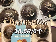 -盒马鲜生(皇庭广场店)