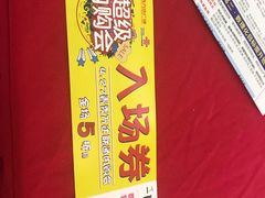 -万达广场(南宁青秀店)