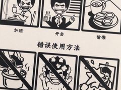 -太二酸菜鱼(正大广场店)