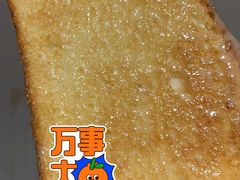 面包片-管氏翅吧(国展店)