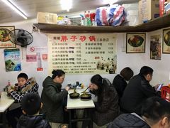 大堂-南湖胖子砂锅(五福街店)