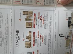 -松雷商业(南岗店)