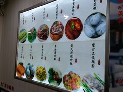 -广东小美食(果戈里大街店)