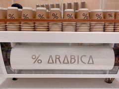 -% Arabica阿拉比卡咖啡(深圳湾万象城店)