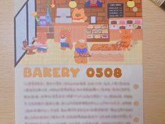 -熊叔熊婶面包房(团结湖店)