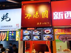 门面-八一好吃街·高品美食广场