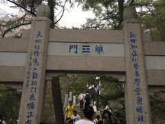 -崂山巨峰游览区