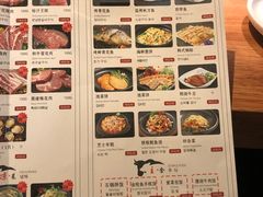 菜单-黑牛黑猪烤肉专门店(万象城店)