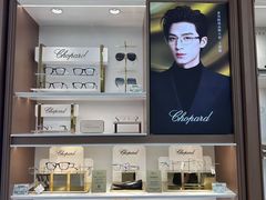 -宝岛眼镜·星创视光中心·林德伯格·奢品集合(北京世纪金源店)