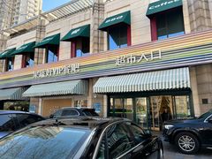 -果蔬好生活超市(东湖店)