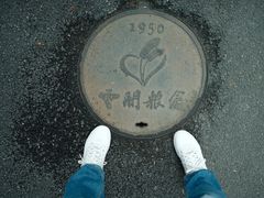 -云间粮仓