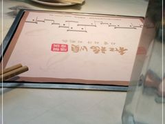 -和福顺牛肉大虾焖锅自助(宝业店)