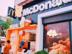 门面-麦当劳(田林好又多店)