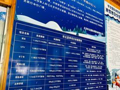 -怀北漂流