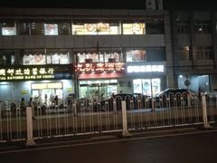-九头鸟酒家(东高地店)