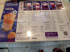 -7分甜(观前碧凤坊店)