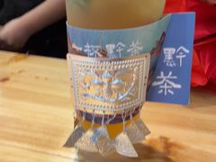-一杯黔茶(西江千户苗寨古街店)
